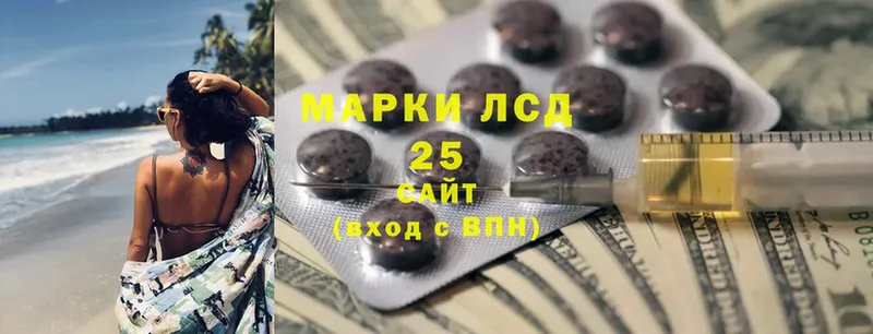 Лсд 25 экстази ecstasy  где продают   Сафоново 