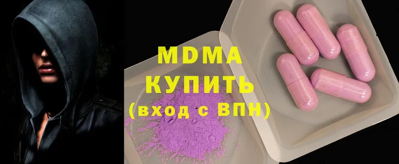 MDMA молли  дарнет шоп  Сафоново 